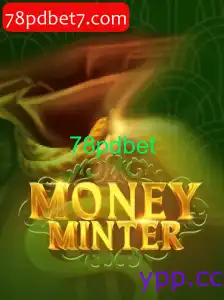 MoneyMinter